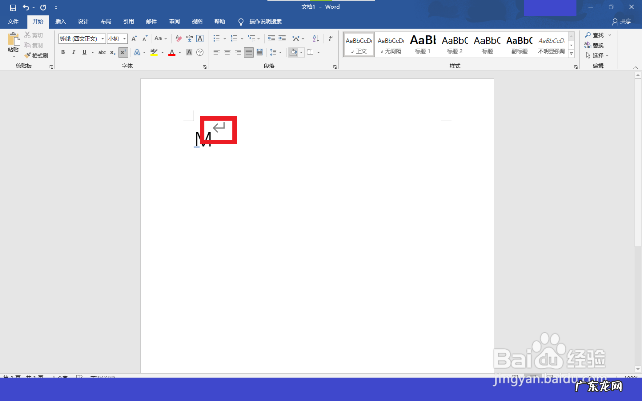 excel平方米怎么打出来m2,excel里怎么输入㎡?