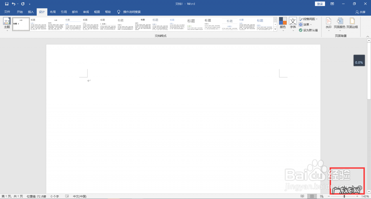 excel平方米怎么打出来m2,excel里怎么输入㎡?