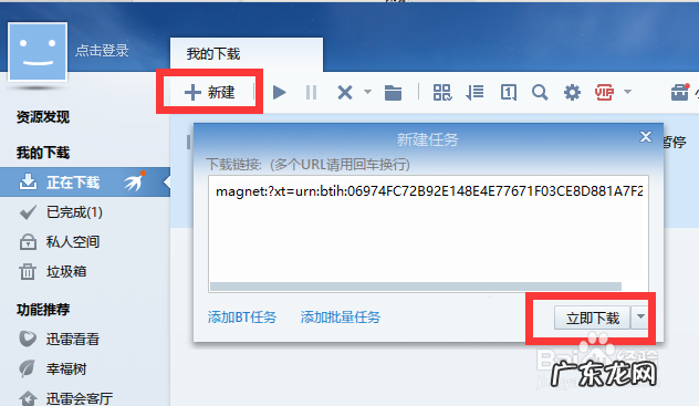 删除GoogleChorme搜索引擎列表中的搜索引擎,google installer?