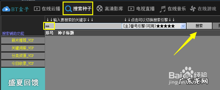 删除GoogleChorme搜索引擎列表中的搜索引擎,google installer?