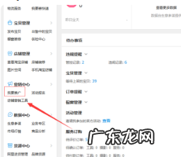 淘宝推广方法有哪些 淘宝联盟怎么推广宝贝?推广的方法是什么?淘宝商品怎么推广