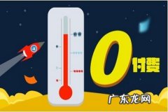 淘宝联盟会员等级怎么弄？等级标准是什么？