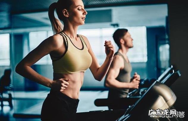 跑步机快走坡度和速度设定为多少才能起到更好的减脂的作用?