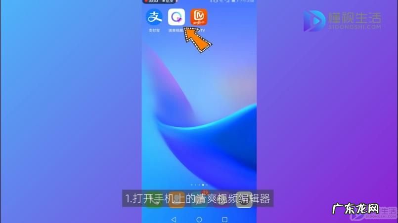 剪映导出封面就变了? 视频封面图片怎么设置
