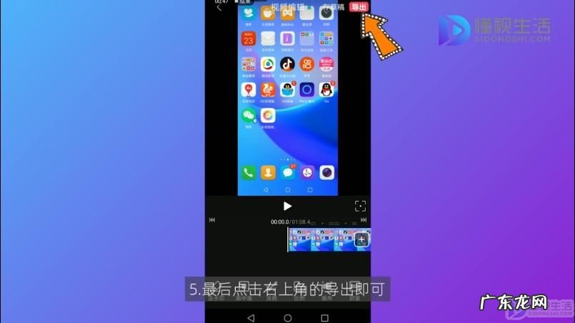 剪映导出封面就变了? 视频封面图片怎么设置