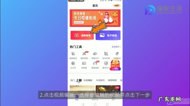剪映导出封面就变了? 视频封面图片怎么设置