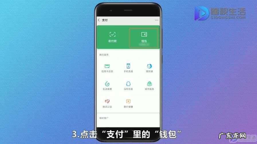 微信账号涉嫌诈骗如何解除? 微信收款码被限制怎么办怎么能解封