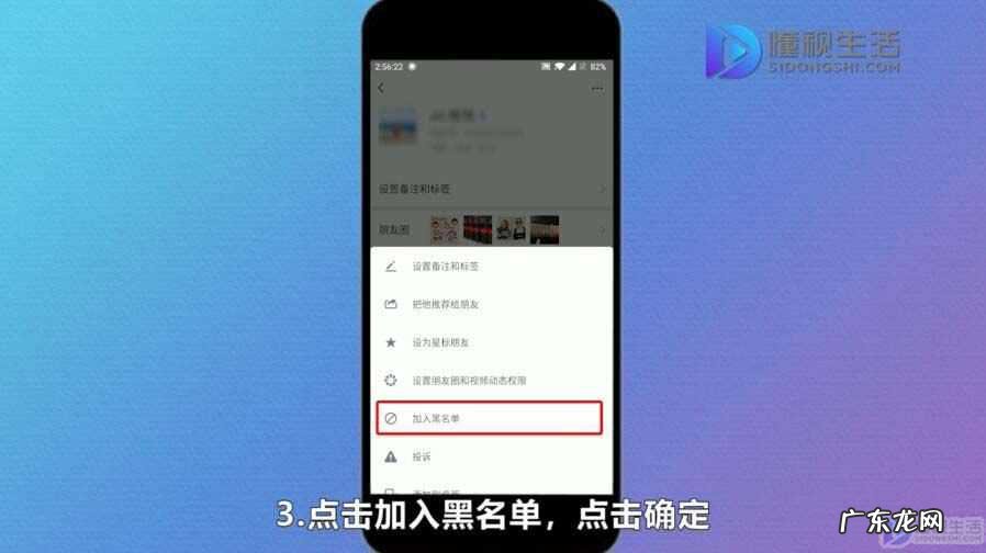 老婆查岗微信怎么隐藏好友? 怎么把微信好友隐藏