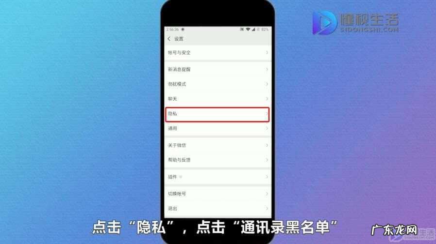 老婆查岗微信怎么隐藏好友? 怎么把微信好友隐藏
