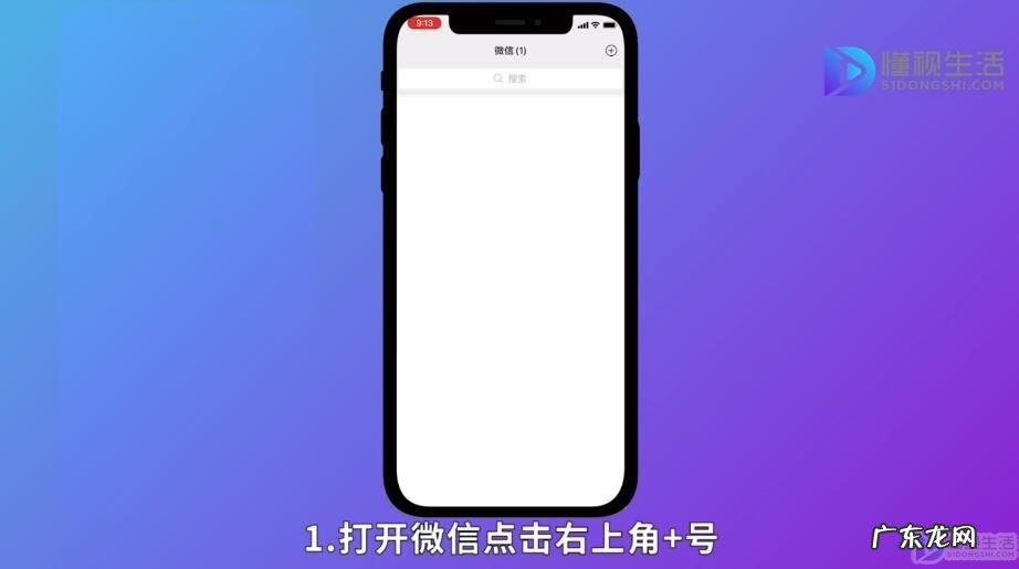 自己是群主找不到群了怎么办? 自己建的群找不到了怎么办