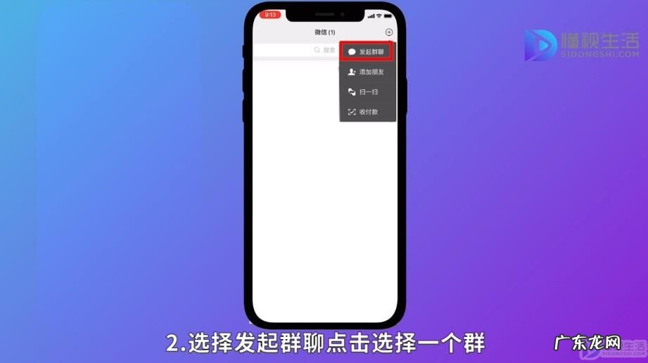 自己是群主找不到群了怎么办? 自己建的群找不到了怎么办