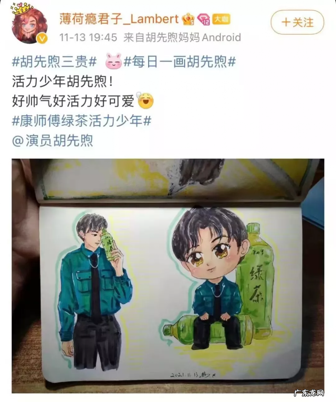 洞悉时代情绪,康师傅正能量营销强势出圈!