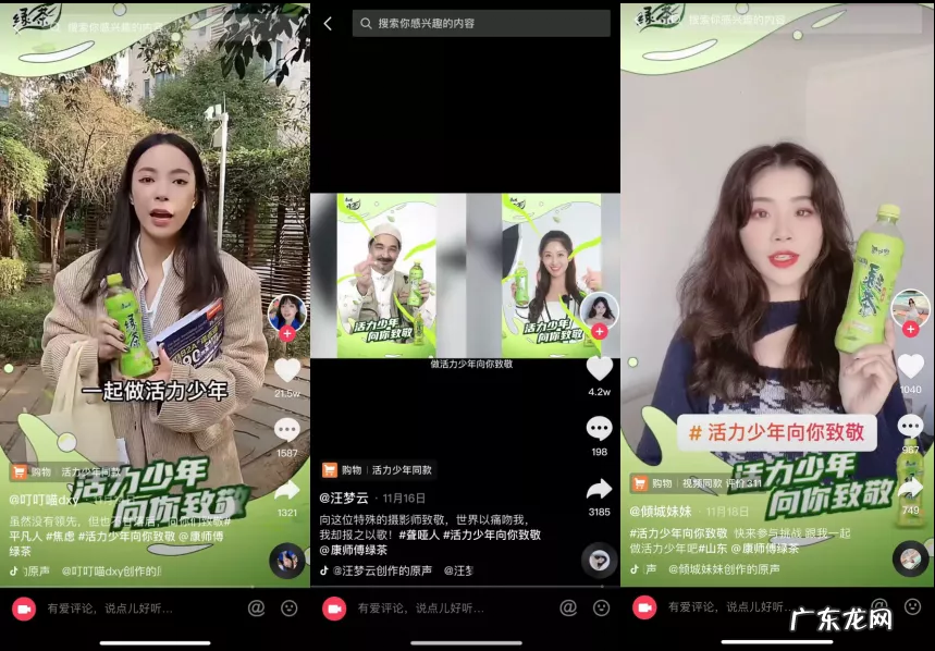 洞悉时代情绪,康师傅正能量营销强势出圈!