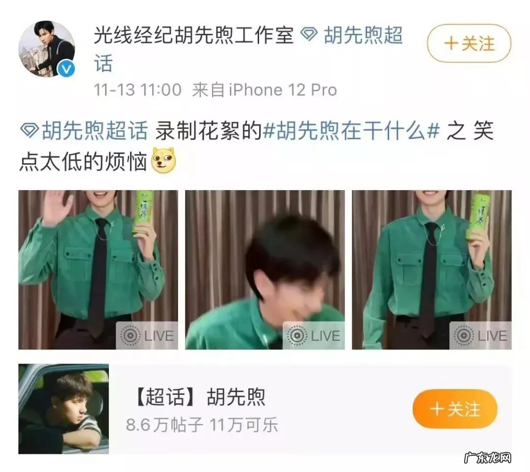 洞悉时代情绪,康师傅正能量营销强势出圈!