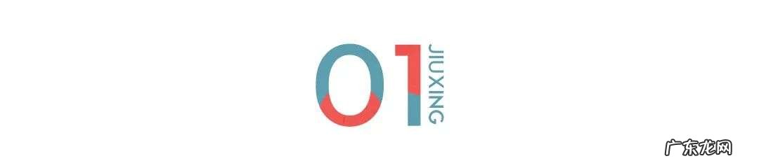 中国公园最多的一线城市,谁说它内卷?| 城事