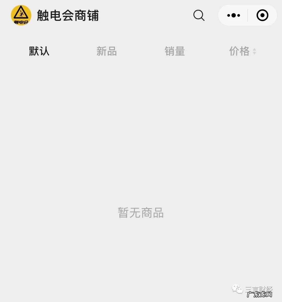 吹牛真的要上税,微商教父因税被罚,或需补数亿;各种第一人、大师也该查查