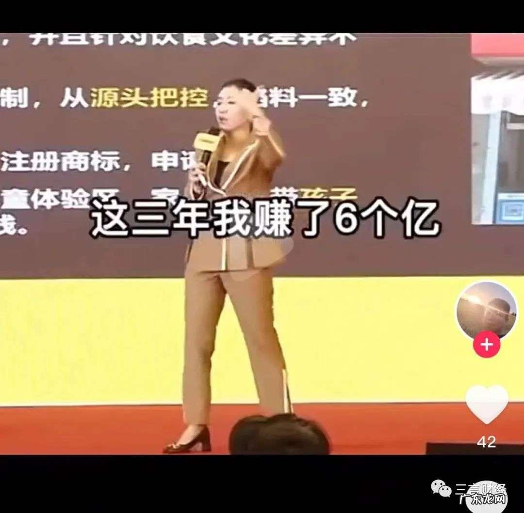 吹牛真的要上税,微商教父因税被罚,或需补数亿;各种第一人、大师也该查查