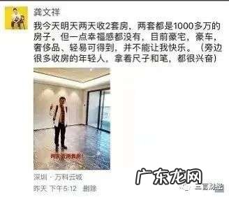 吹牛真的要上税,微商教父因税被罚,或需补数亿;各种第一人、大师也该查查