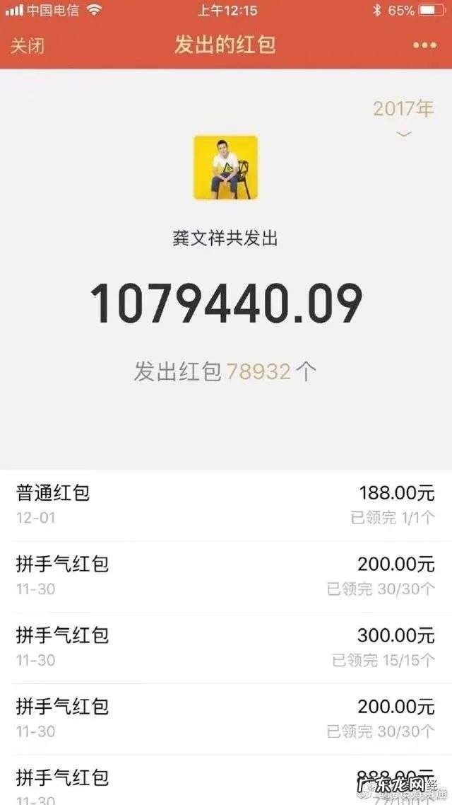 吹牛真的要上税,微商教父因税被罚,或需补数亿;各种第一人、大师也该查查