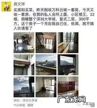 吹牛真的要上税,微商教父因税被罚,或需补数亿;各种第一人、大师也该查查