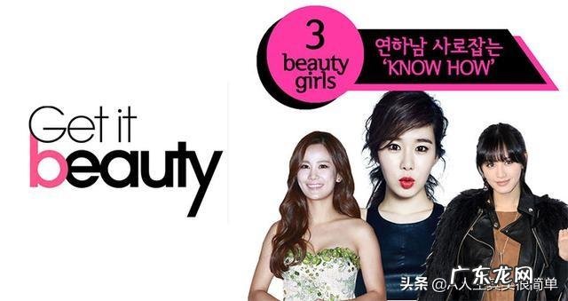 韩国双人滑女选手赛场上衣服裂开，这么尴尬的场面该如何应对？