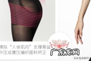 什么牌子的收腹裤好,如何挑选收腹裤？