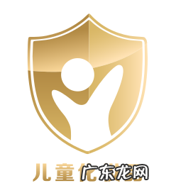 官宣,儿童化妆品专属标志定了