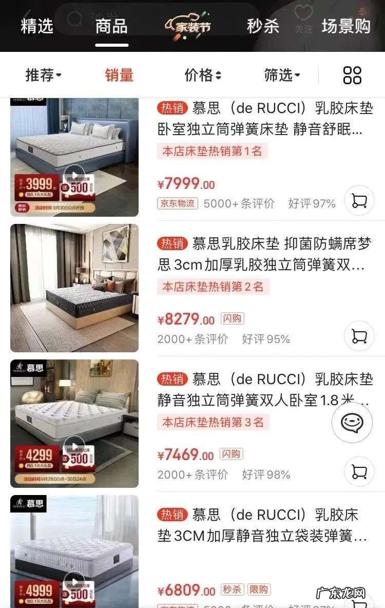 冒充洋品牌？你见到的这个外国老头，背后是家东莞公司，几大千的床垫一半是利润，每年花几亿打广告