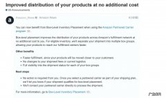 亚马逊为使用合作承运人计划的卖家提供“Box-Level库存放置”服务