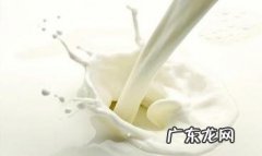 幼狗能够喝纯牛奶吗？幼狗喝牛奶拉肚子的缘故