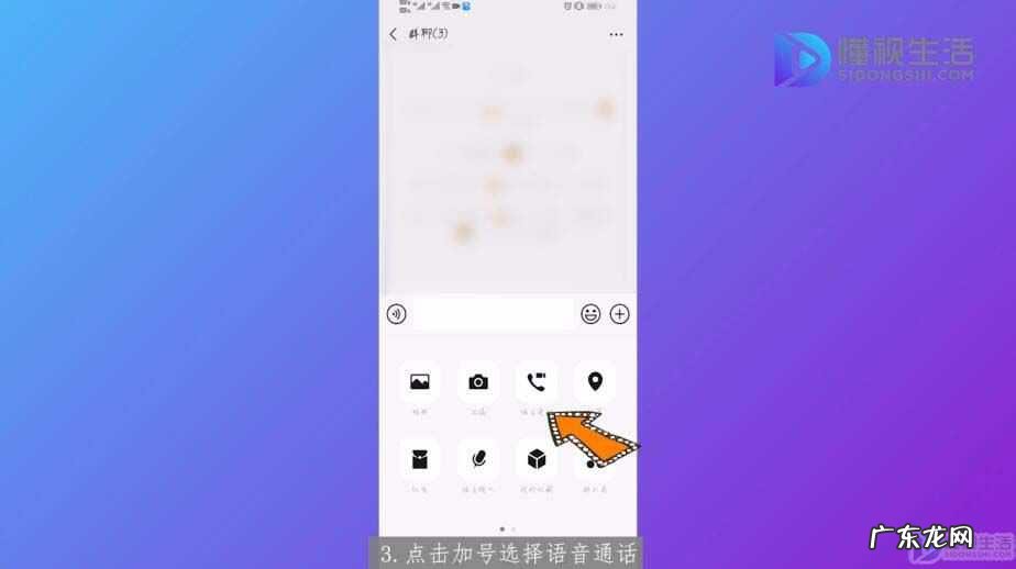三个人微信视频聊天总不行？ 微信三个人怎么视频