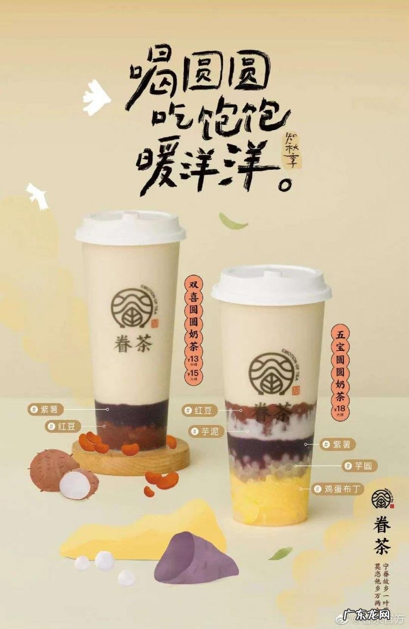 茶饮店冬季小料Top3是谁？11月产品报告发布