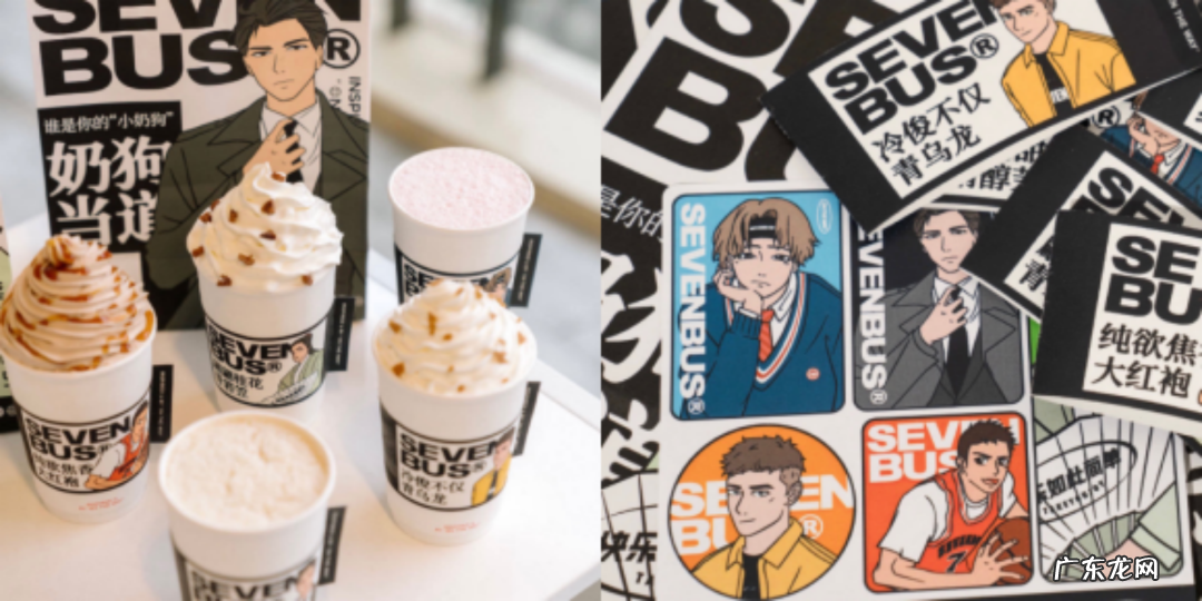 茶饮店冬季小料Top3是谁？11月产品报告发布