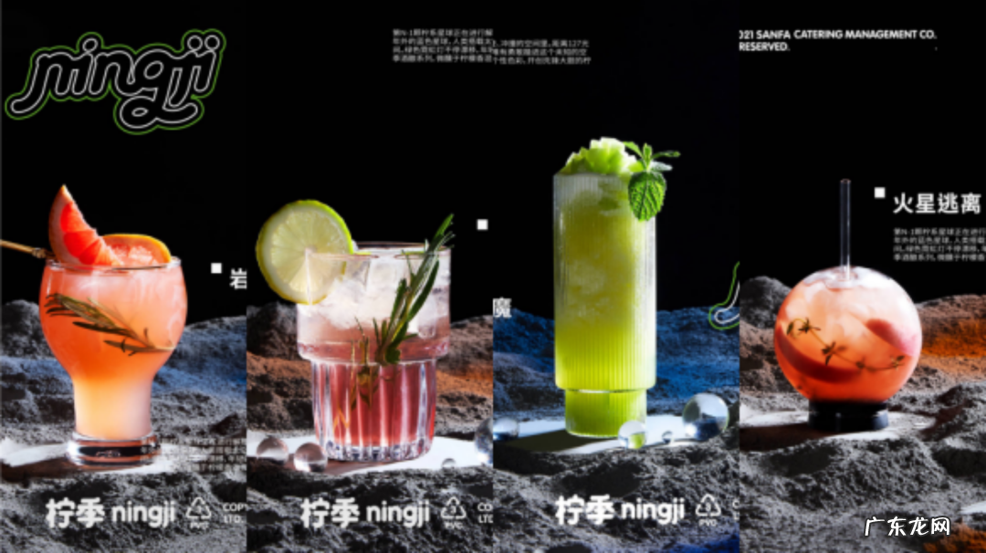 茶饮店冬季小料Top3是谁？11月产品报告发布