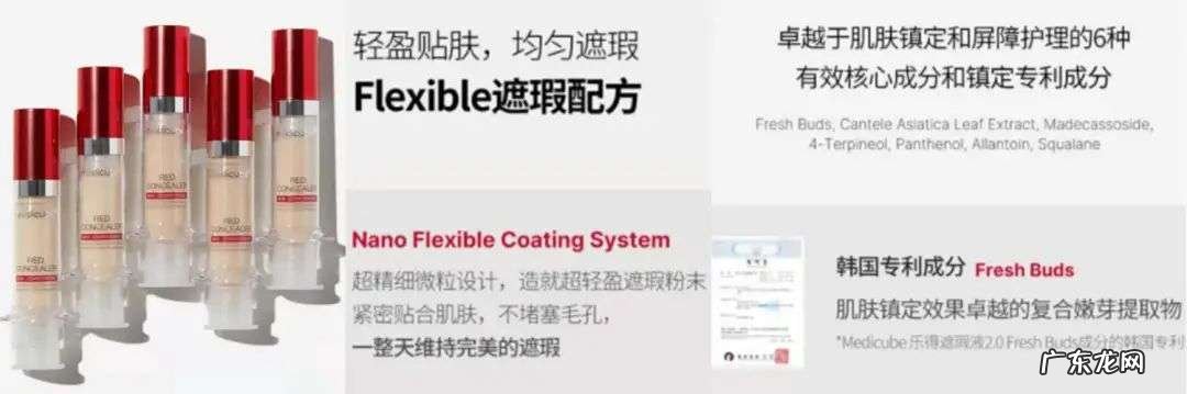 这些销量超高的底妆大单品,每个单品都能支撑起一个品牌