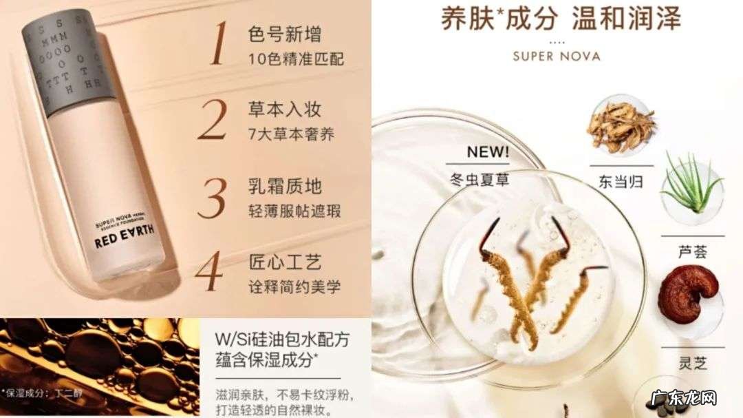 这些销量超高的底妆大单品,每个单品都能支撑起一个品牌