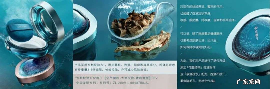 这些销量超高的底妆大单品,每个单品都能支撑起一个品牌