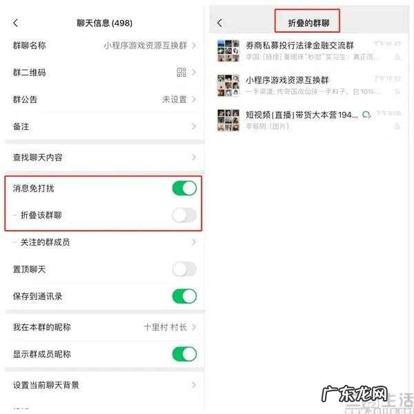 时隔八年后,微信群聊对淘宝链接敞开了大门