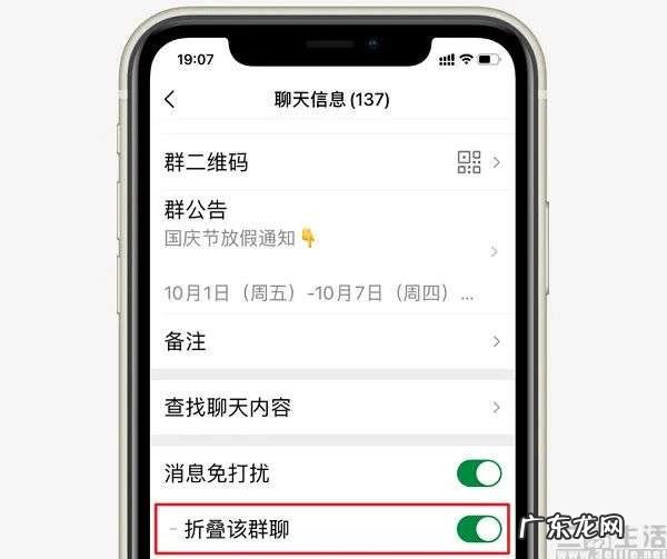时隔八年后,微信群聊对淘宝链接敞开了大门