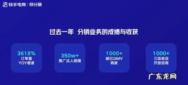 再造100个过亿商家！快手，要带老铁们起飞！