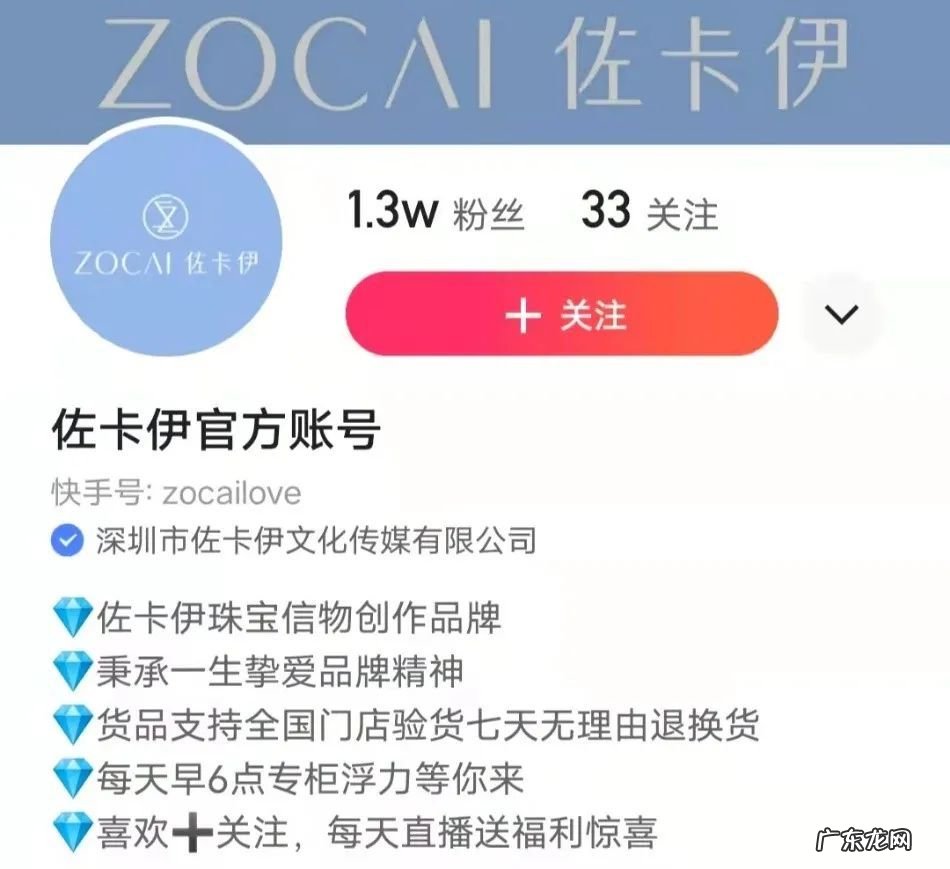 再造100个过亿商家!快手,要带老铁们起飞!