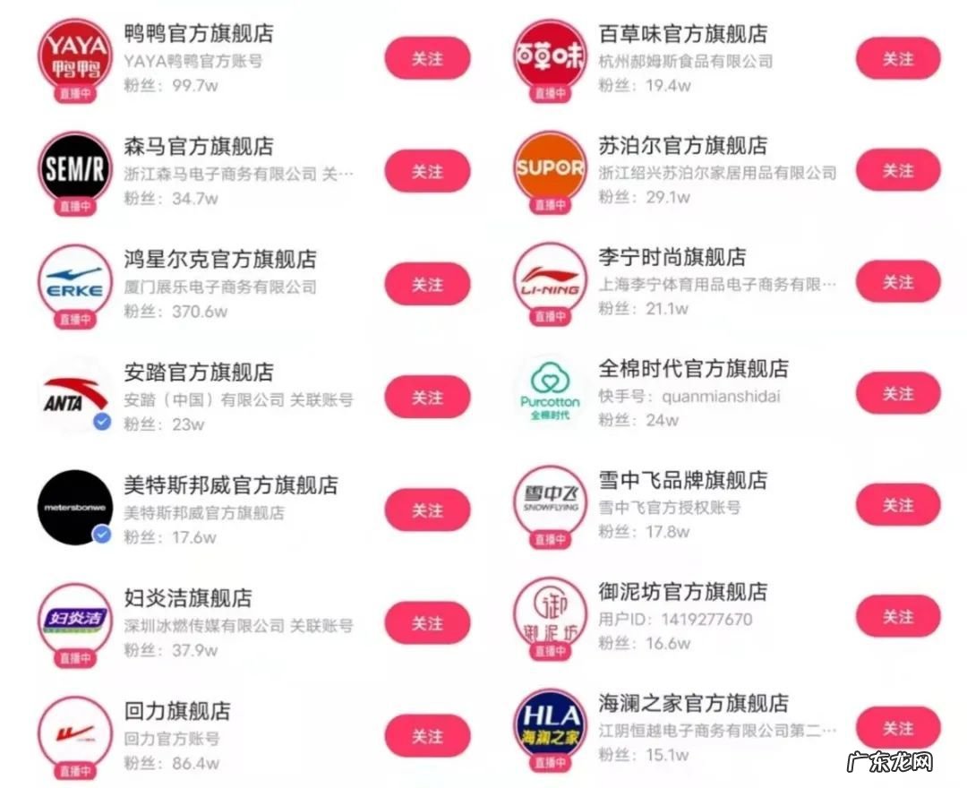 再造100个过亿商家!快手,要带老铁们起飞!