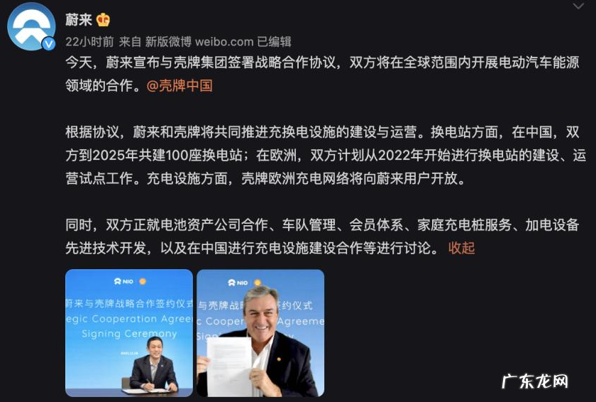 换电模式能救加油站于水火之中?