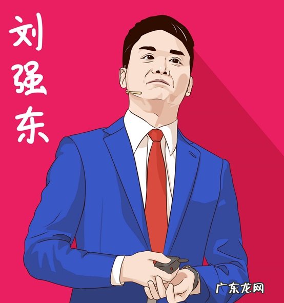 合力搞事业!刘强东成立新公司,章泽天担任第一大股东!