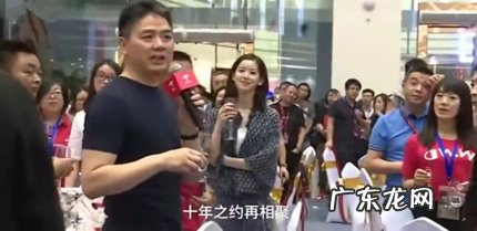 合力搞事业!刘强东成立新公司,章泽天担任第一大股东!