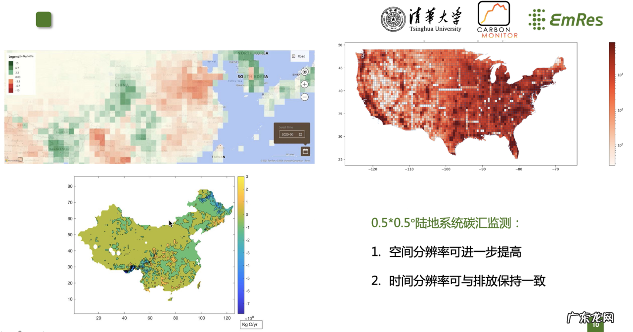 水木清碳CEO郭睿:落实双碳政策,首先要盘清碳排和碳汇 | 36氪To B下午茶第二期