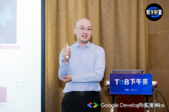 极熵科技创始人孙东来：新能源产业优势让中国到了主动出击的时间 ｜ 36氪To B 下午茶第二期