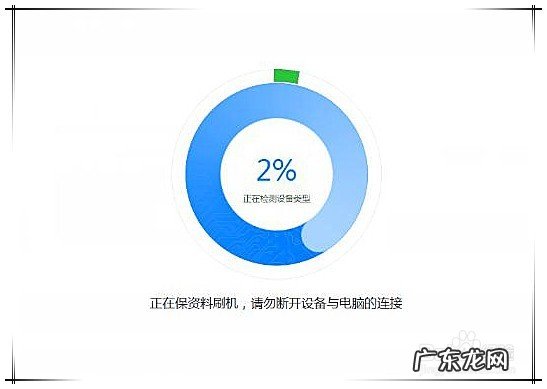 苹果iphone怎么刷机爱思助手,苹果7p自己刷机教程？