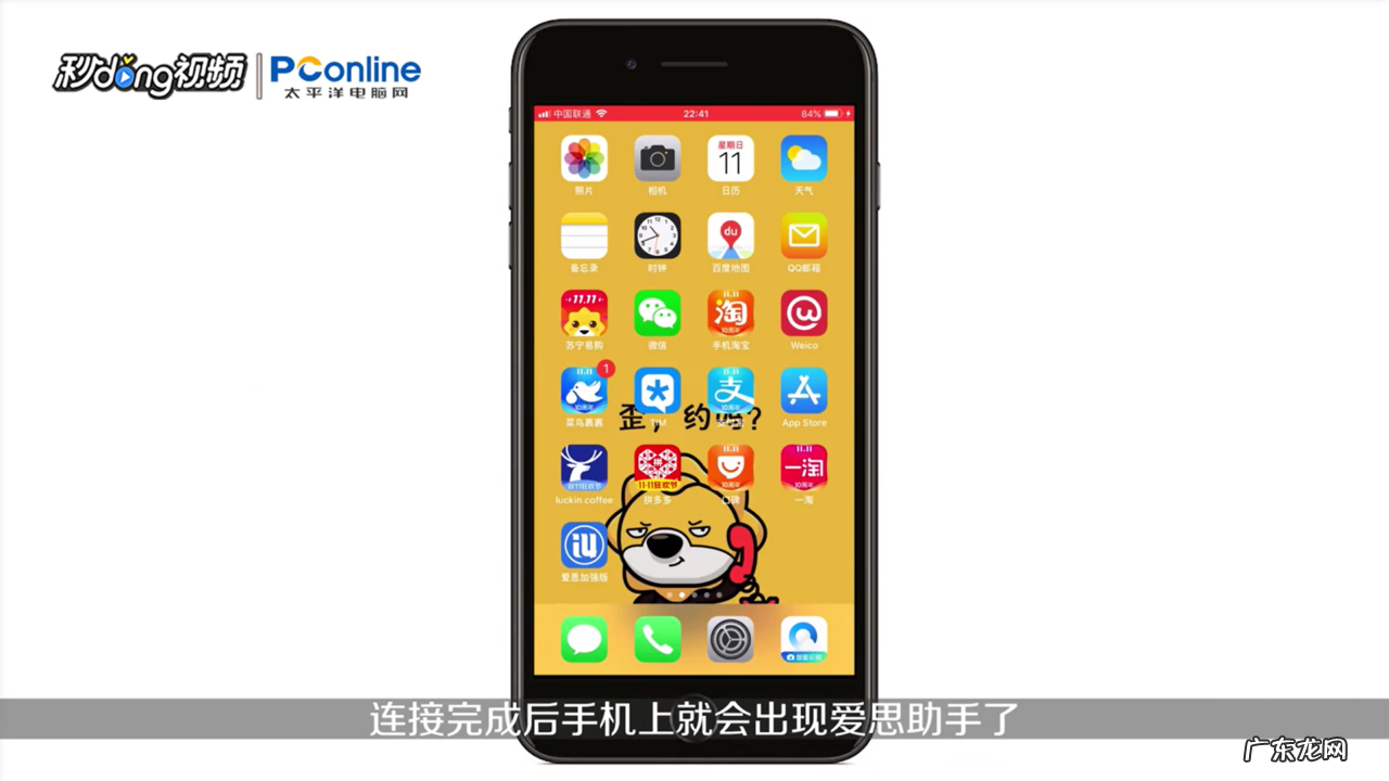 苹果iphone怎么刷机爱思助手,苹果7p自己刷机教程？