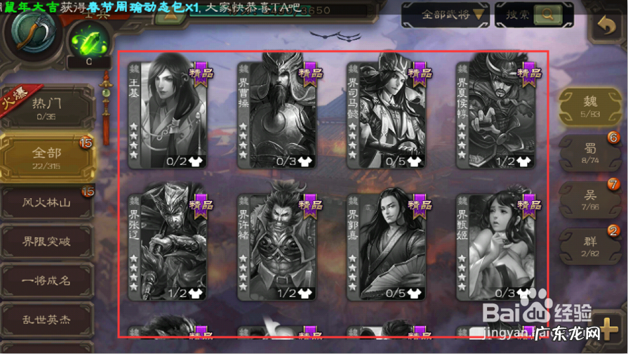 李元芳如何画,李元芳的飞镖简笔画?